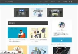 Sites similar to kazuland.jp