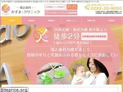 Sites similar to kazuma-kyousei.com