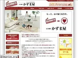 Sites similar to kazumaya.jp