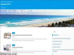 Sites similar to kazumeri.com