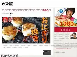Sites similar to kazumeshi.com