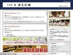 Sites similar to kazumi-dojo.jp
