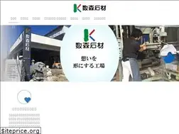 Sites similar to kazumorisekizai.com