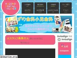 Sites similar to kazuno-dental.net