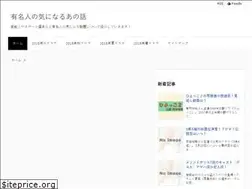 Sites similar to kazunosuke01.net