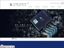 Sites similar to kazuoaquaculture.com