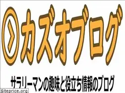 Sites similar to kazuoblog20.com