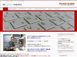 Sites similar to kazupc.jp