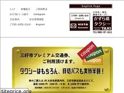 Sites similar to kazurabashi-taxi.co.jp