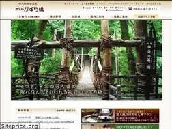 Sites similar to kazurabashi.co.jp