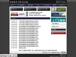 Sites similar to kazurajima.jp