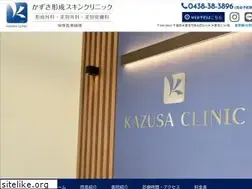 Sites similar to kazusa-clinic.jp