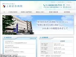 Sites similar to kazusa-mhp.or.jp