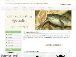 Sites similar to kazusa-yoshoku.com
