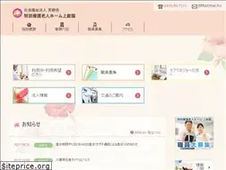 Sites similar to kazusaen.jp