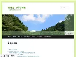 Sites similar to kazusanomori.com