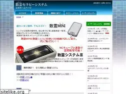 Sites similar to kazutama.info