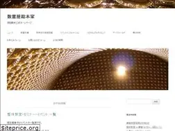 Sites similar to kazutamaya-souhonke.com