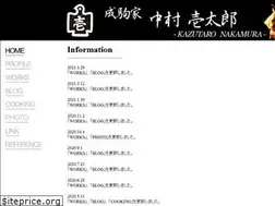 Sites similar to kazutaronakamura.jp
