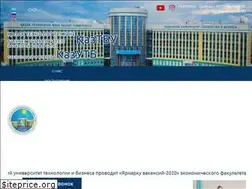 Sites similar to kazutb.kz