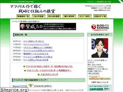 Sites similar to kazuten.biz