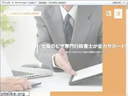 Sites similar to kazuyoshi-legal.jp