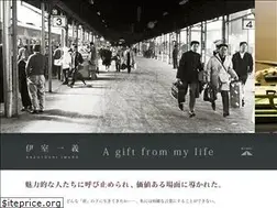Sites similar to kazuyoshiimuro.jp