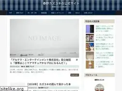 Sites similar to kazuyukiharuno.com