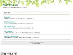 Sites similar to kazworld.net