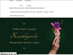 Sites similar to kazyuvelir.kz