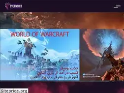 Sites similar to kazzak.ir