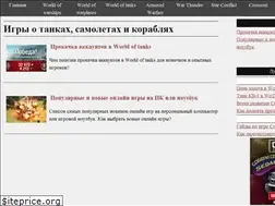 Sites similar to kb-aero.ru