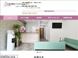 Sites similar to kb-clinic.com