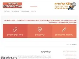 Sites similar to kb-delivery.co.il