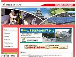 Sites similar to kb-japan.com