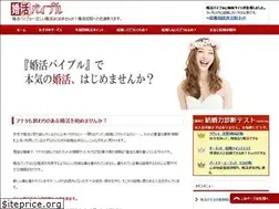 Sites similar to kb-marriage.com