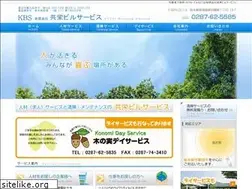 Sites similar to kb-service.co.jp