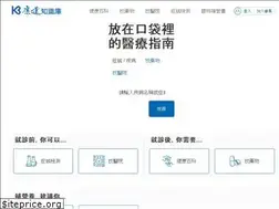 Sites similar to kb.commonhealth.com.tw