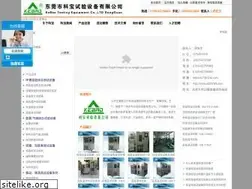 Sites similar to kb0769.com