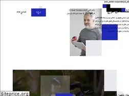 Sites similar to kb26.ir