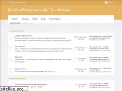Sites similar to kb38.info