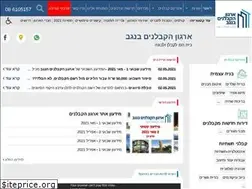 Sites similar to kb7.co.il