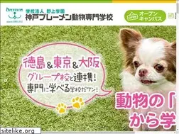 Sites similar to kba.ac.jp