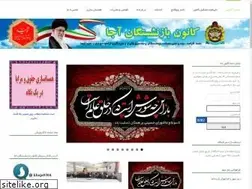 Sites similar to kbaja.ir