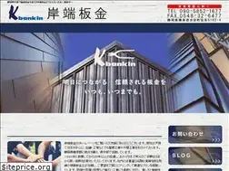 Sites similar to kbankin.jp