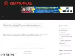 Sites similar to kbaptupa.ru