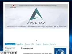 Sites similar to kbarsenal.ru
