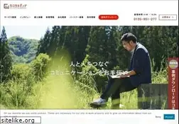 Sites similar to kbb-id.co.jp