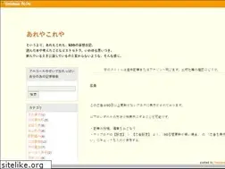 Sites similar to kbb.seesaa.net