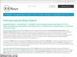 Sites similar to kbberkut.ru